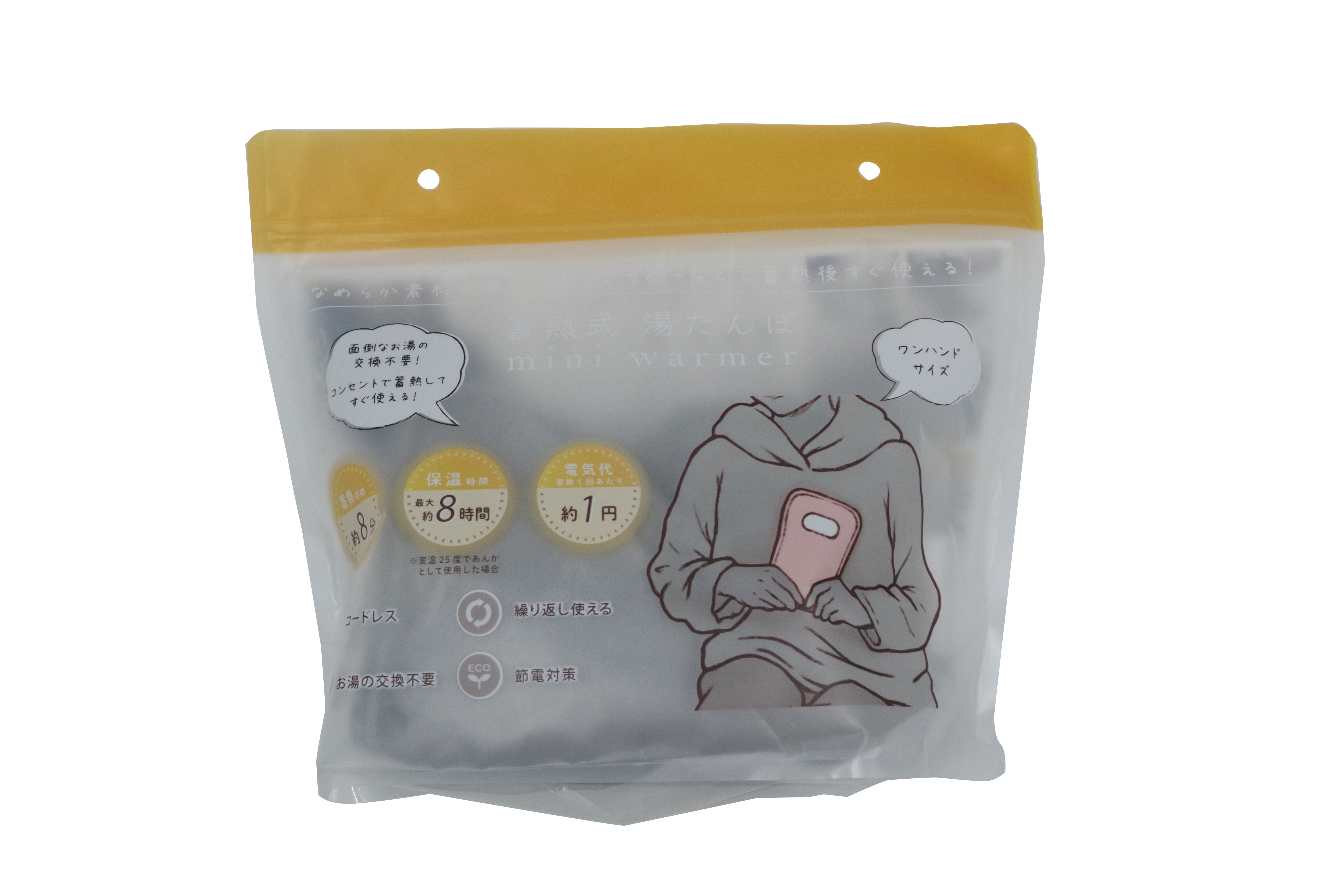 Heat Retaining Hot Water Bottle Mini Warmer