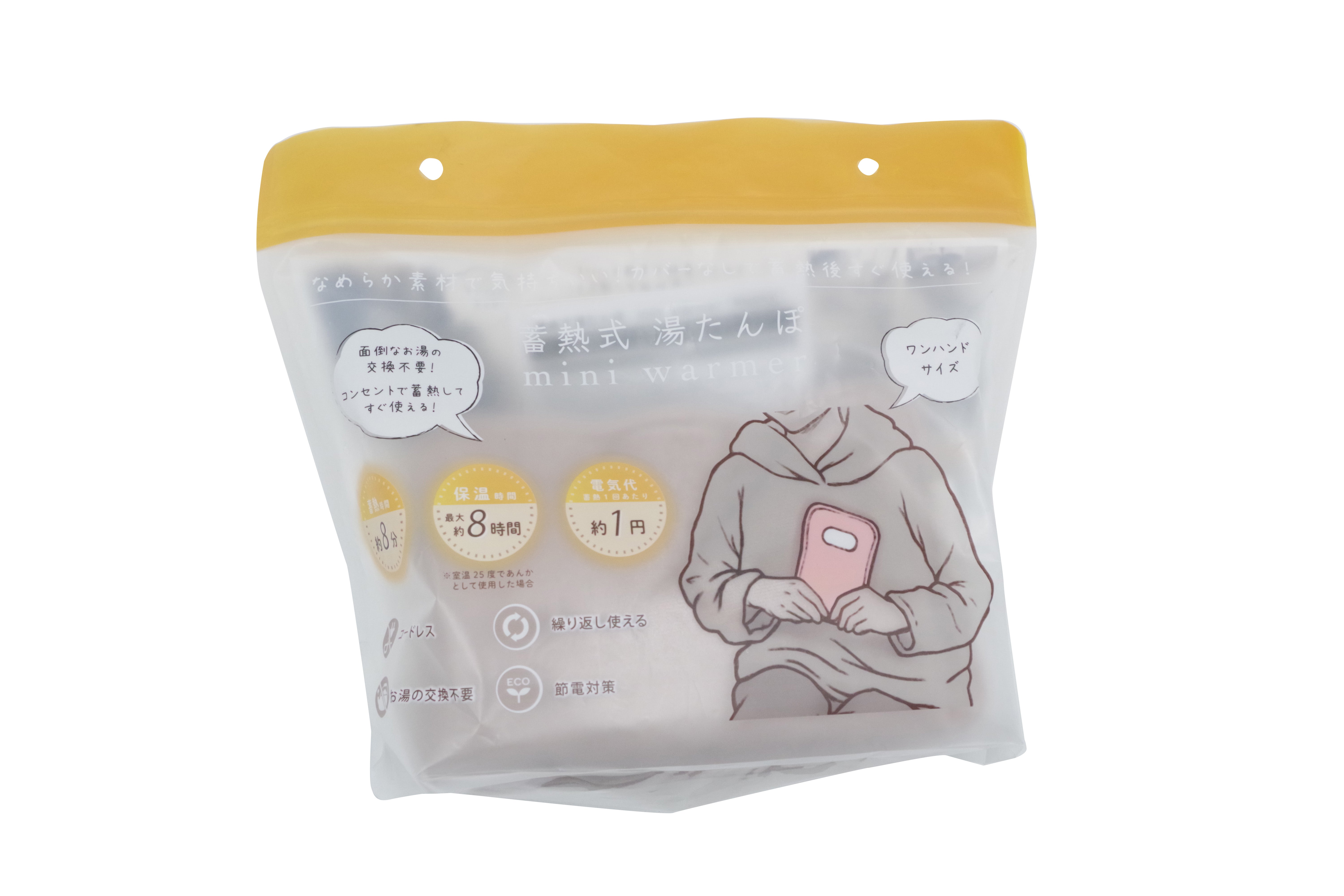 Heat Retaining Hot Water Bottle Mini Warmer