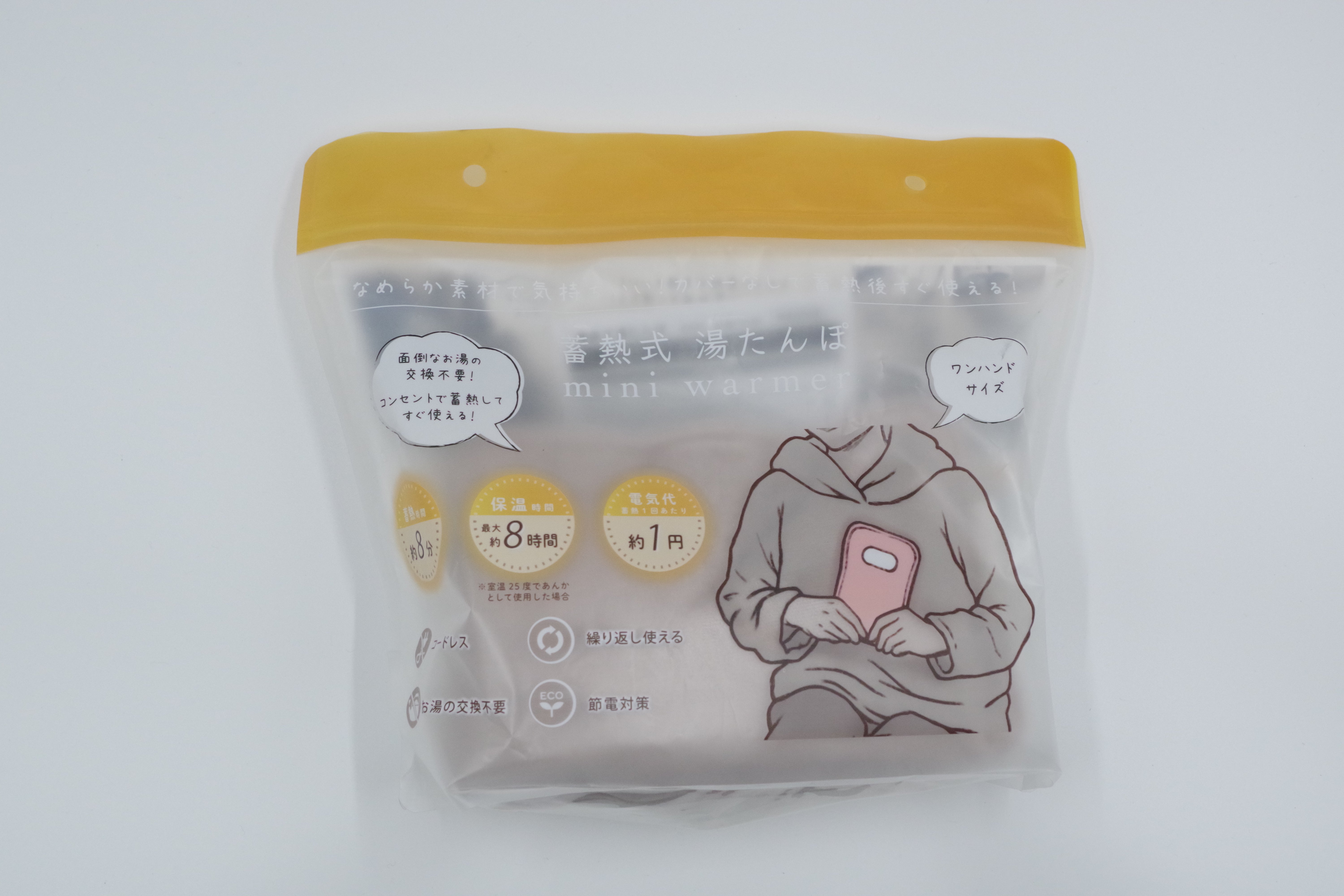 Heat Retaining Hot Water Bottle Mini Warmer