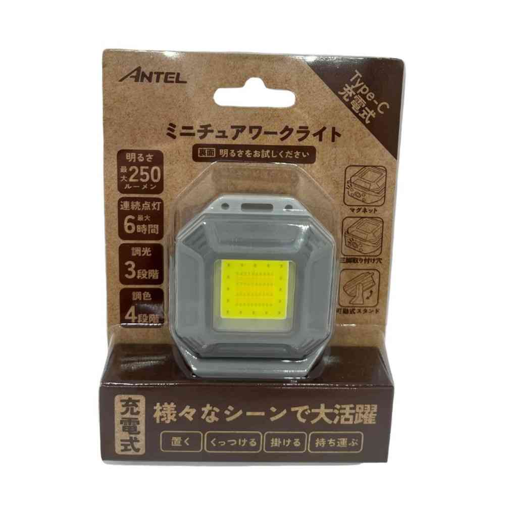 Y.S.N Miniature Work Light Gray HX10LT-046GR