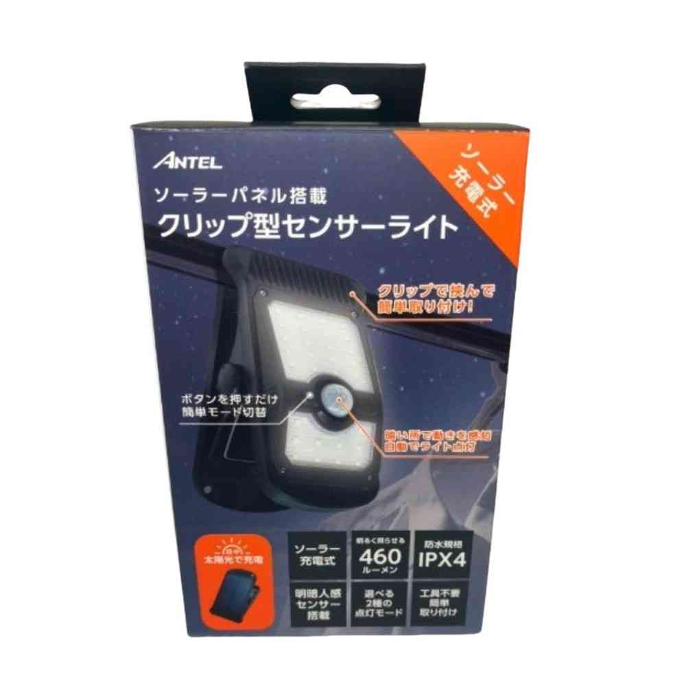 Y.S.N Solar Clip-Type Sensor Light HX10LT-050BK