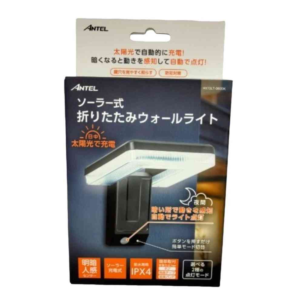 Y.S.N Solar Folding Wall Light S HX10LT-060BK