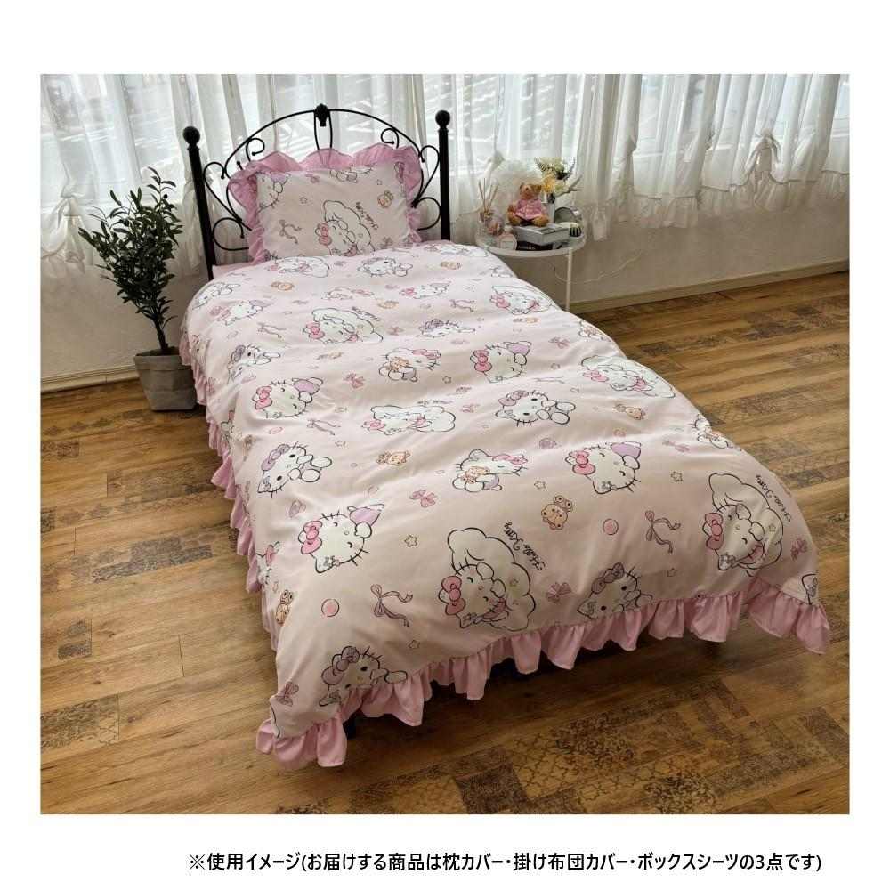 Hello Kitty Frill Comforter Cover 3-Piece Set SB-666-S
