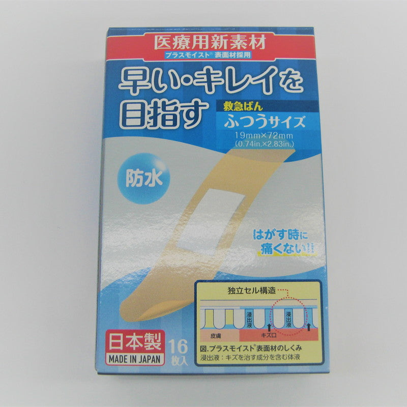 Quick & Clean Emergency Bandage 16 Pieces
