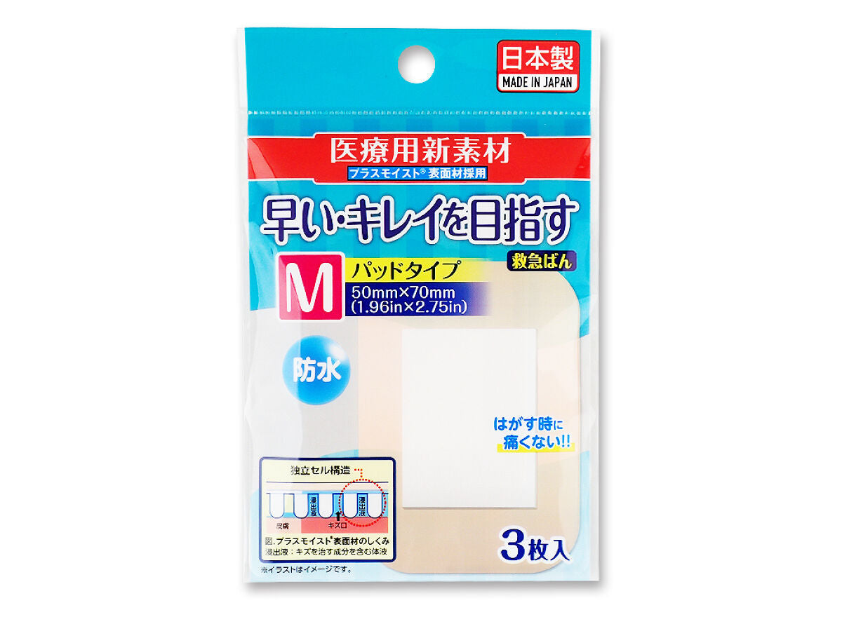 Plus Moist Pad Type M Size, 3 Pieces