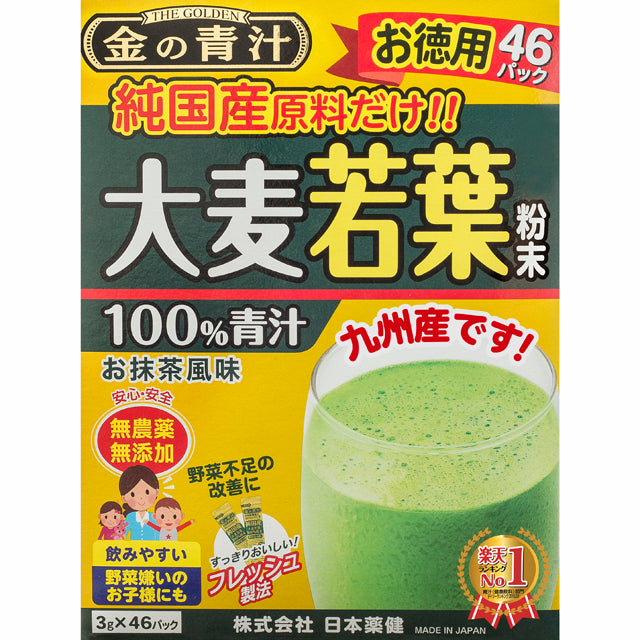 Nihon Yakuken Golden Green Juice Pure Domestic Barley Young Leaves 46 Packs