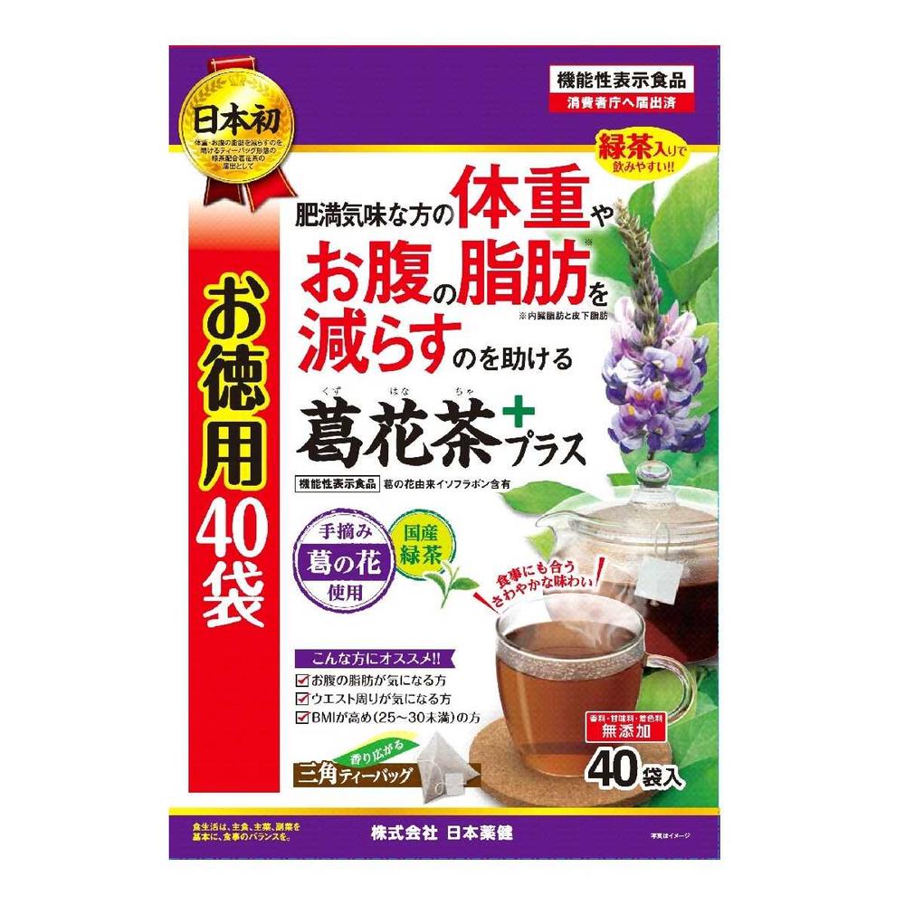 Nihon Yakuken Kudzu Flower Tea 40 Bags