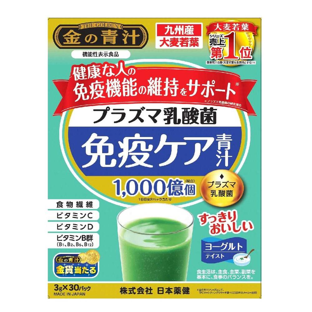 Nihon Yakken Gold Aojiru Plasma Lactic Acid Bacteria Immune Care 3G x 30 Packs