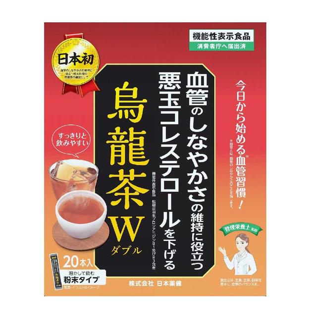 Nihon Yakuken Oolong Tea W (Functional Food) 1.5g x 20 Sticks