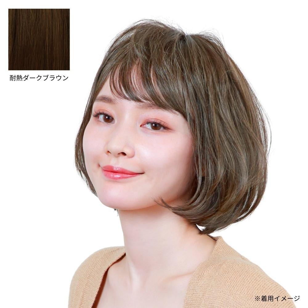 Priscilla Hat Wig Bob Heat Resistant Dark Brown