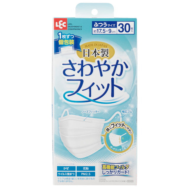 Reck Japan Made Refreshing Fit Mask Normal - 30 Pieces