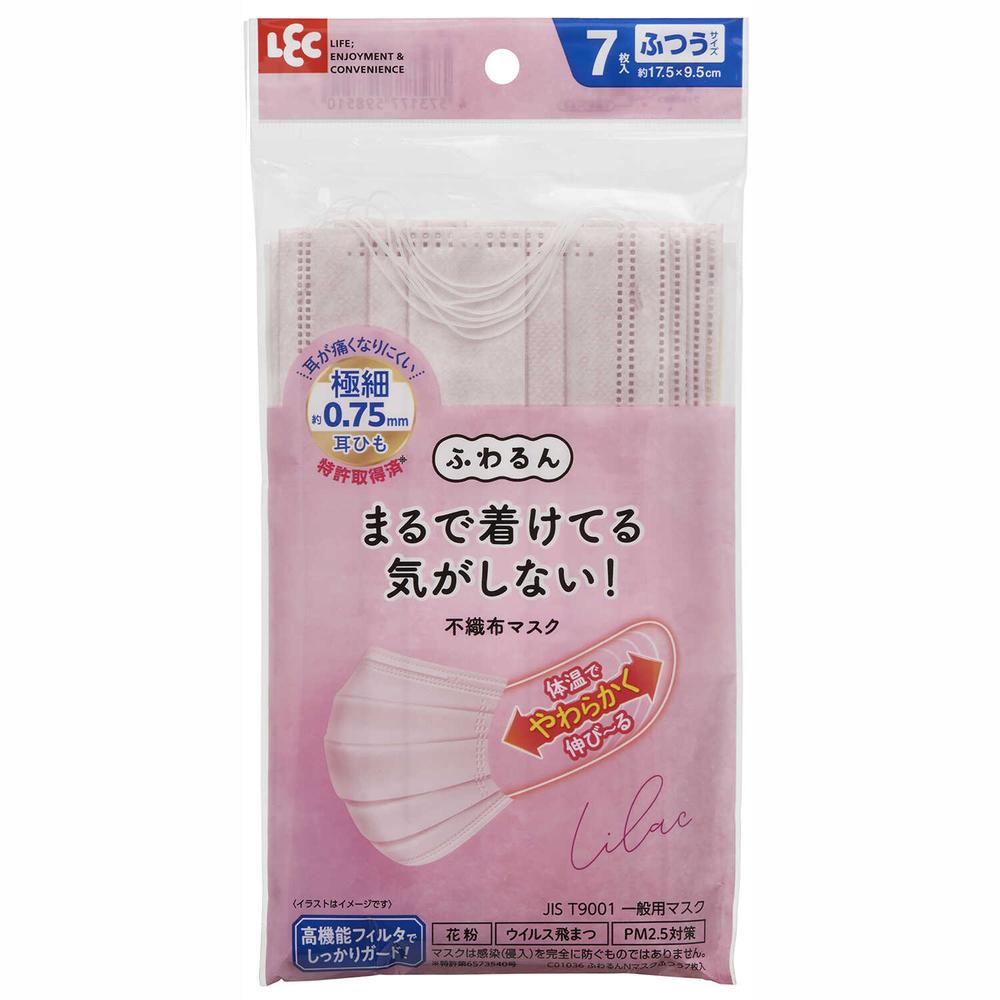 Reck Fuwarun N Mask Normal LI (Lilac) 7 Pieces