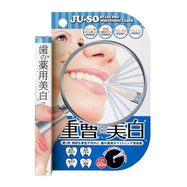 Myology Medicinal Baking Soda Stain Pro Whitening Laser 2.8g
