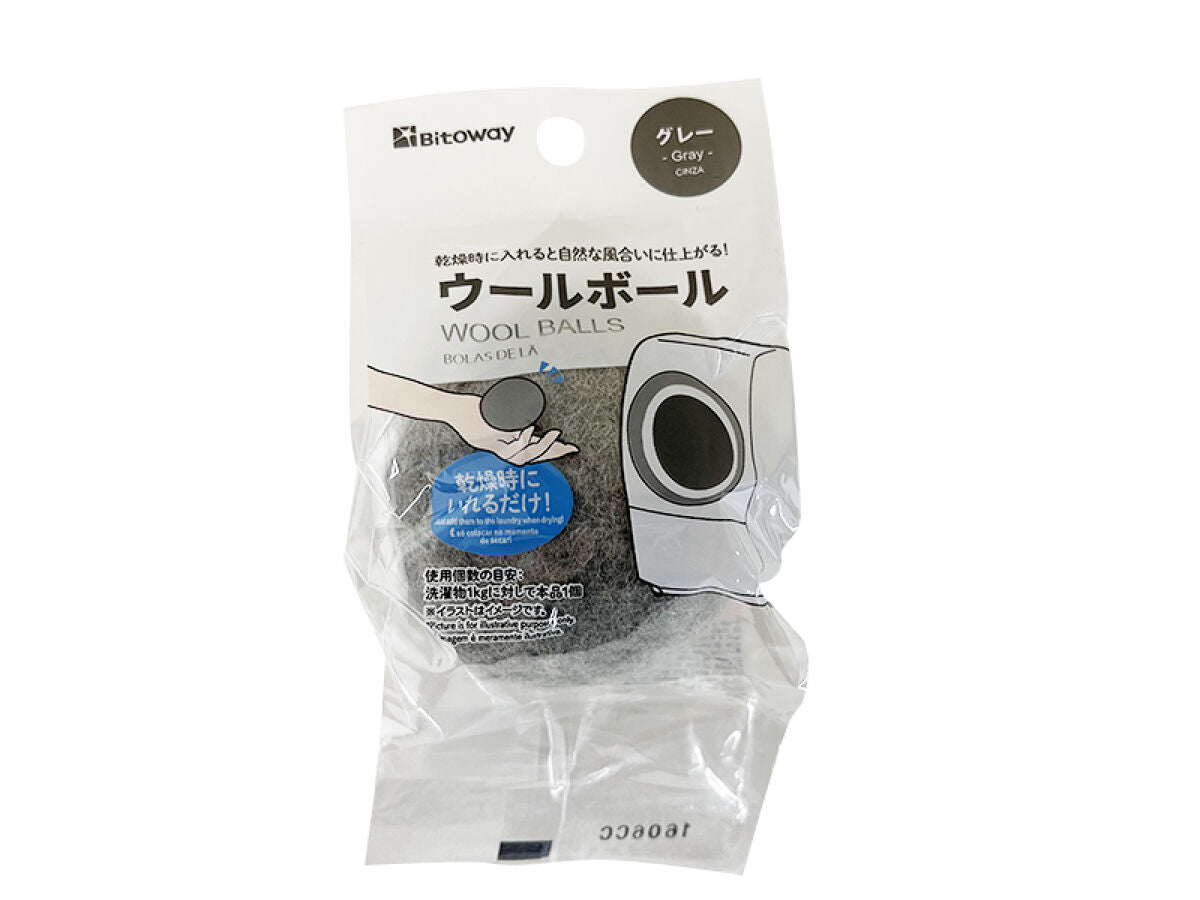 Wool Ball (Gray)