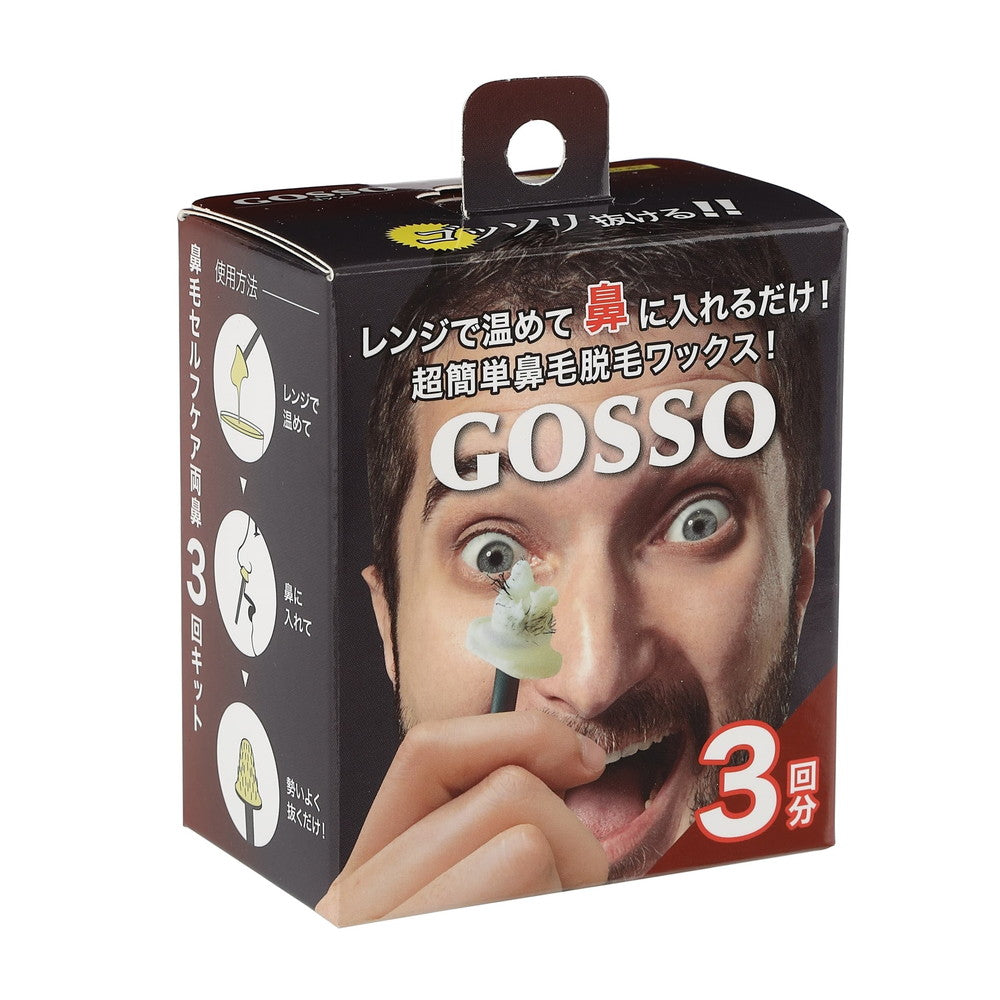 LUXY GOSSO Brazilian Wax Nose Hair Removal 3 Uses