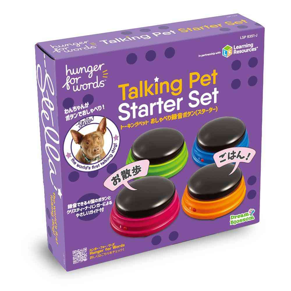 Hangar Four Words Talking Pet Recording Button