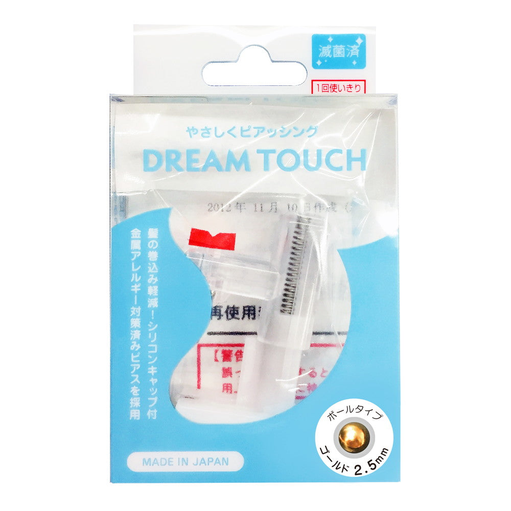 [Medical Device] Dream Touch Gold 2.5mm Ball 1 Piece