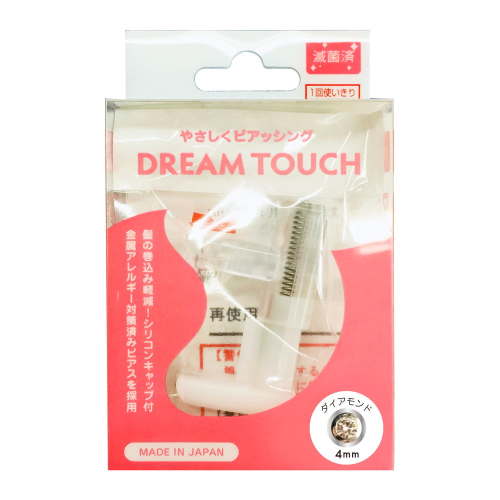 [Medical Device] Dream Touch Diamond 1 Piece