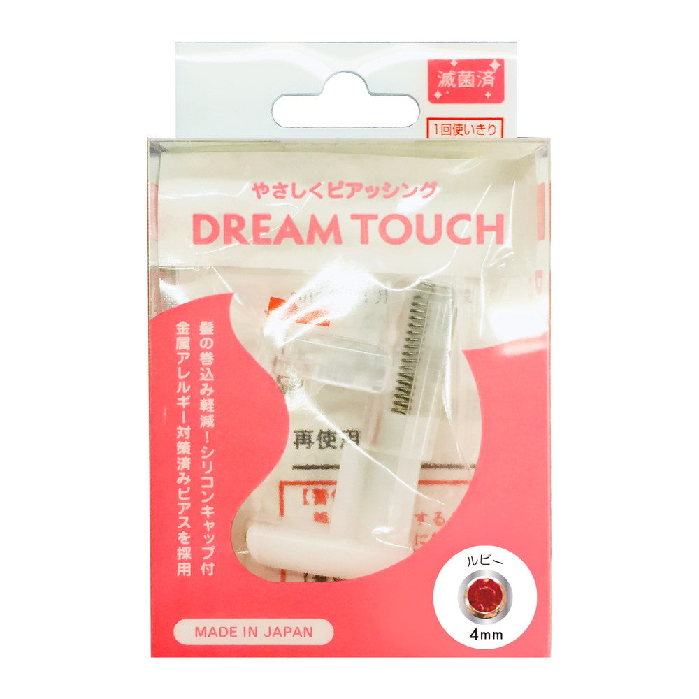 [Medical Device] Dream Touch Ruby 1 Piece