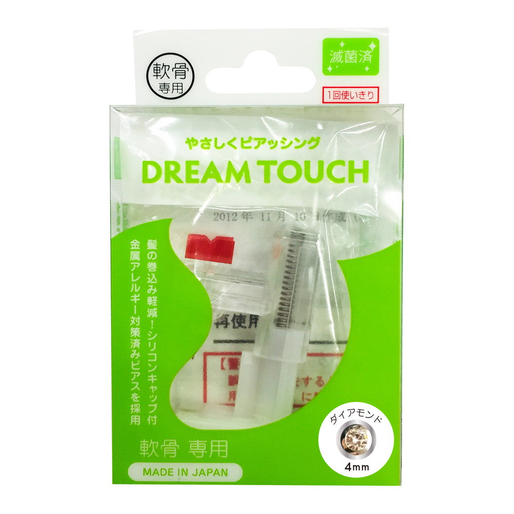 [Medical Device] Dream Touch Cartilage Diamond 1 Piece