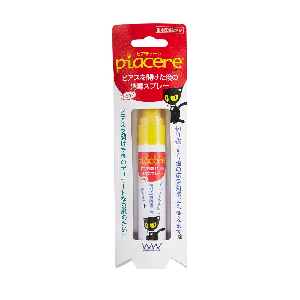 [Quasi-Drug] Piacere Disinfectant Spray 15ml