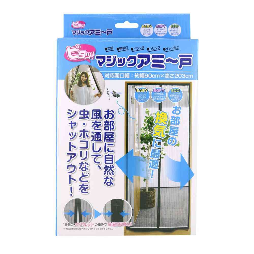 Trade One Pita Magic Mesh Door 2 Black 30733