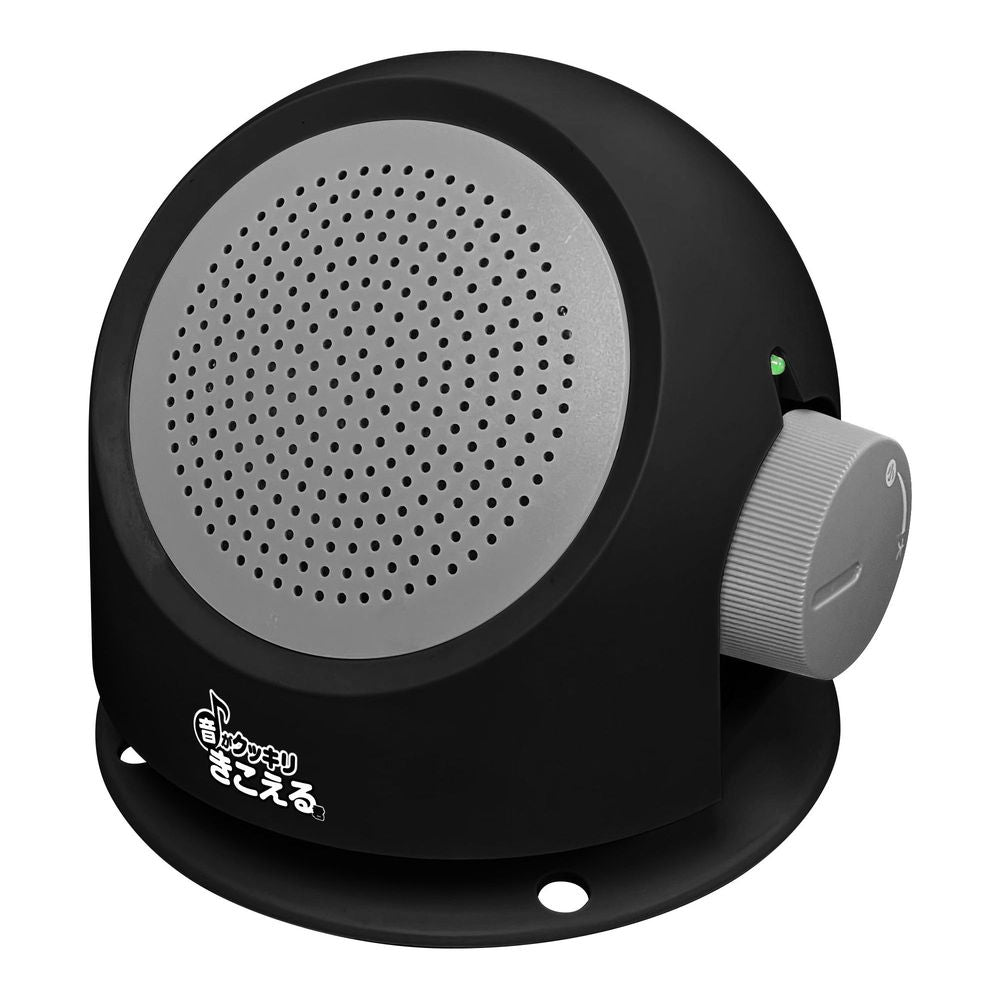 Trade One Handheld Speaker - Clear Sound