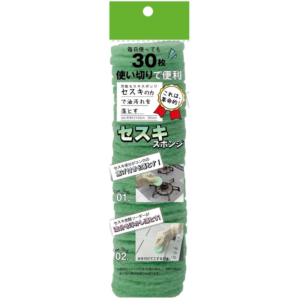Trade One Multi-Purpose Sesqui Sponge Green (30 pieces)