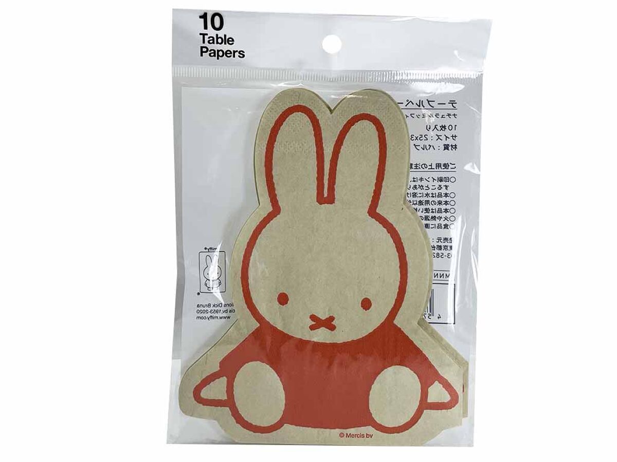 Natural Table Paper (10 pcs)