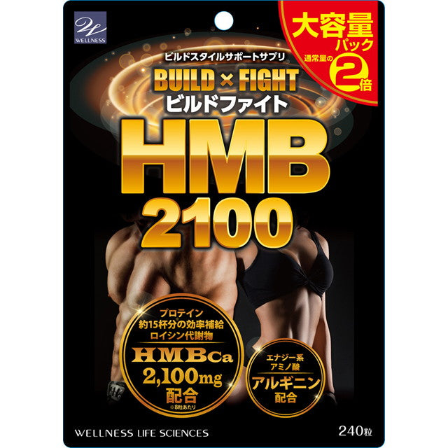 Build Fight HMB2100 Large Capacity Pack 240 Tablets