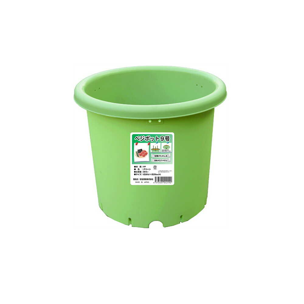 Anzen Kogyo AZ Veggie Pot 9 Type Green