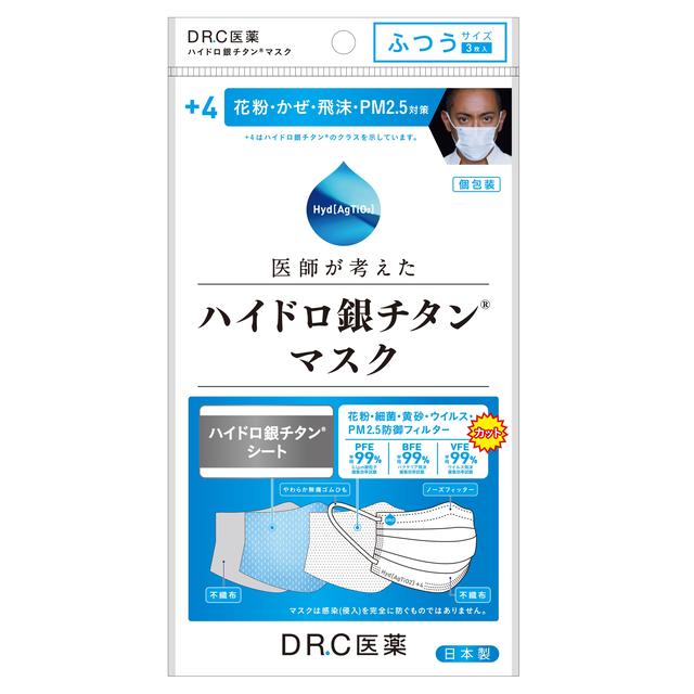 DRC Hydro Silver Titanium Mask +4 Regular Size 3 Pieces