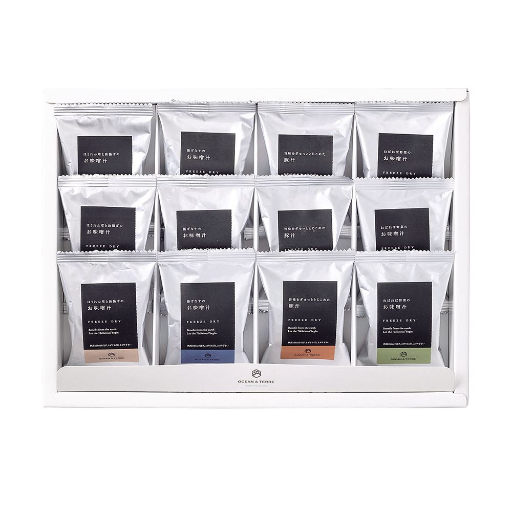 Freeze-Dried Miso Soup Set C A277