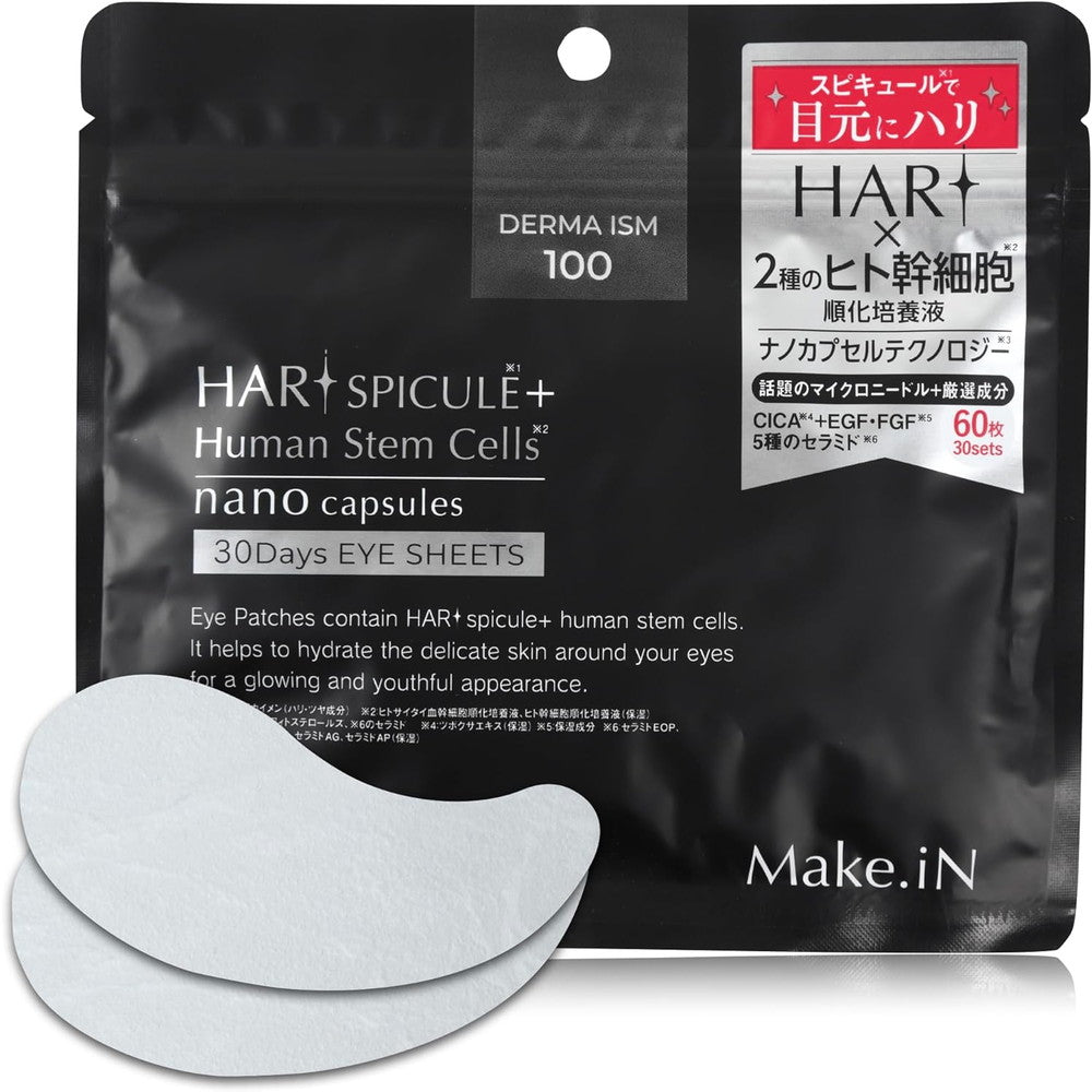 Make.iN HARI Spicule Human Stem Cell Eye Sheet (30 Uses, 60 Sheets)