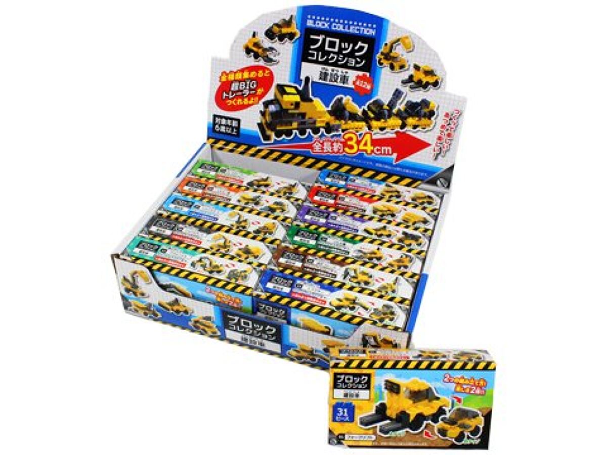 Block Collection Construction Vehicles