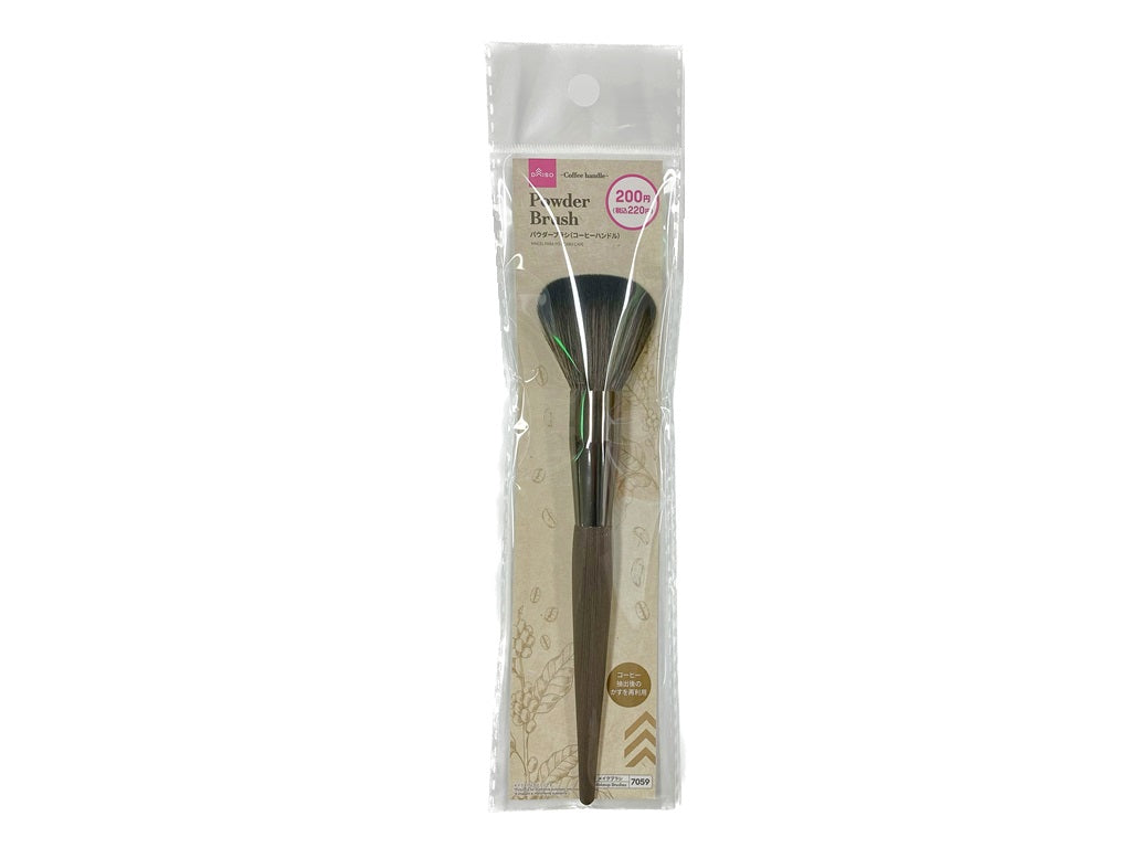 Powder Brush (Coffee Handle)