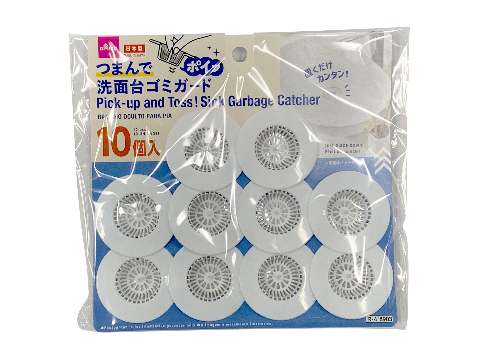 Easy Dispose Sink Garbage Guard (10 Pieces)