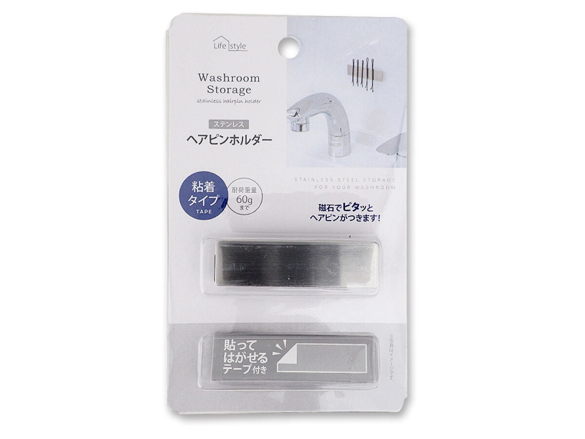 Stainless Steel Hairpin Holder