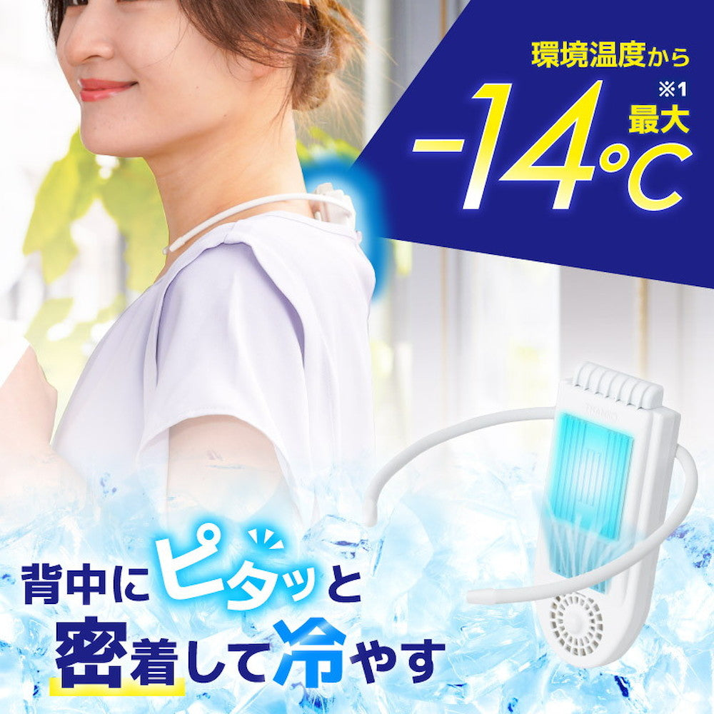 SenaCool Plus SENA24HWH