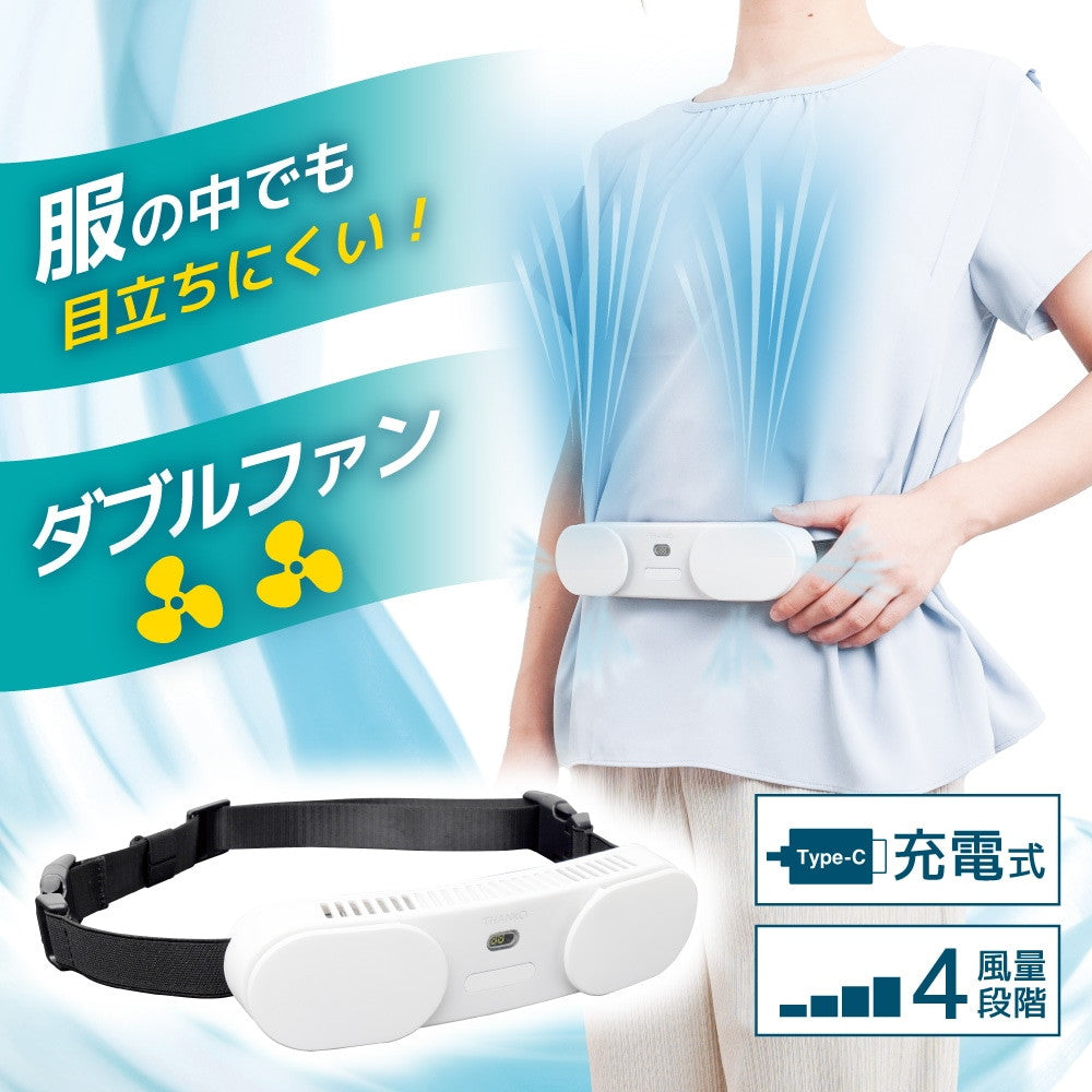 Waist Belt Fan Double TKWESTSWH