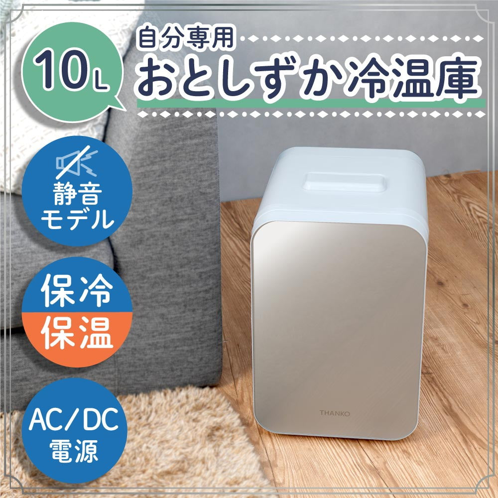 Personal Quiet Cooling and Heating Box 10L TKTE24SWH