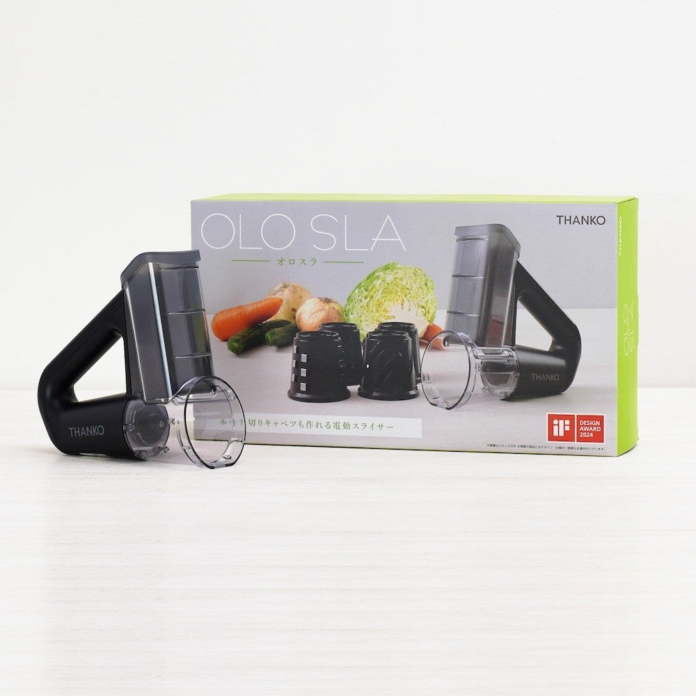 Electric Slicer 'Orosura' YKMC25HWH