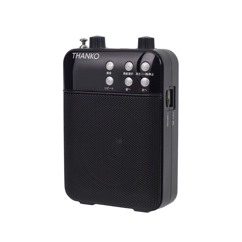 Multi-Functional Portable Megaphone PRLU25SBK