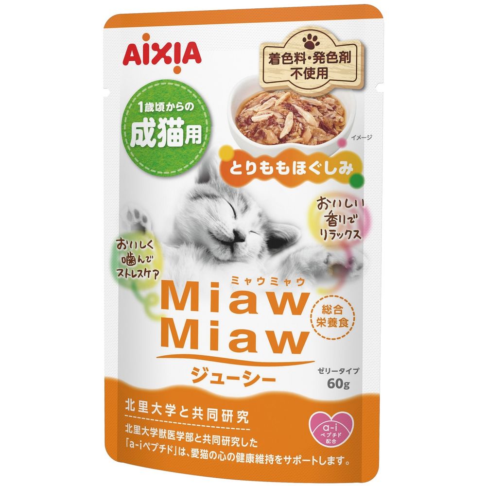 Aixia MiawMiaw Juicy Shredded Chicken Thigh 60g