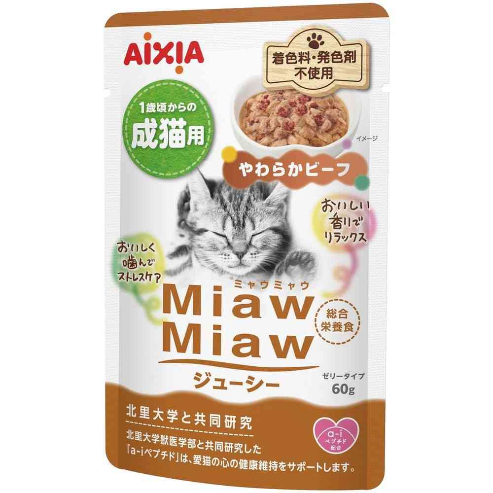 Aishia MiawMiaw Juicy Soft Beef 60g