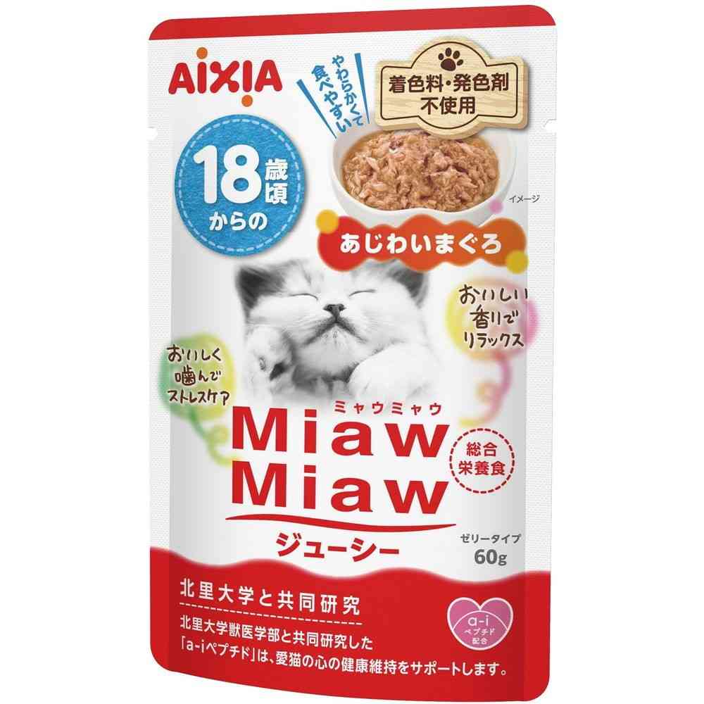 Aishia MiawMiaw Juicy Flavorful Tuna for Cats 18 Years and Older 60g