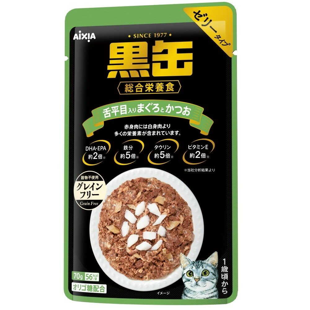 Aixia Black Can Pouch with Flounder, Tuna and Bonito 70g