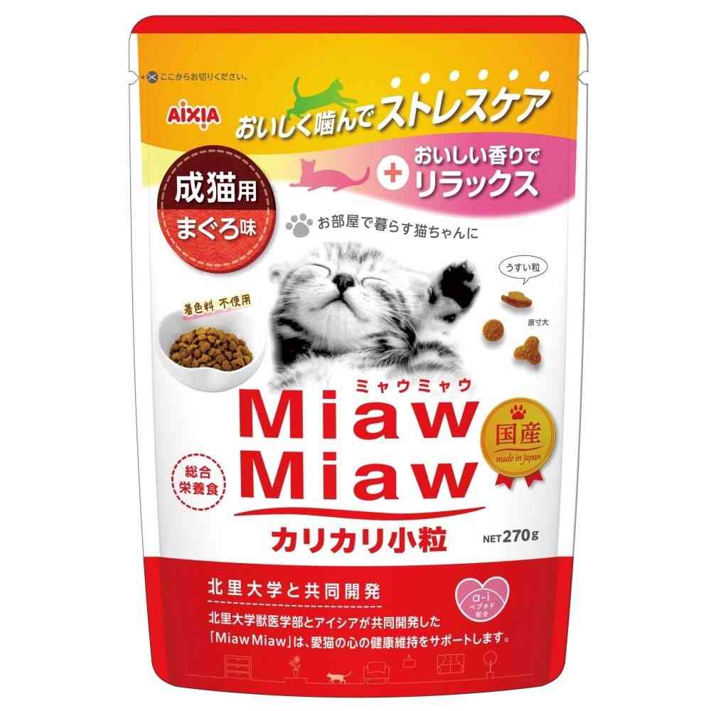 Aishia MiawMiaw Crunchy Small Kibble Tuna Flavor 270g