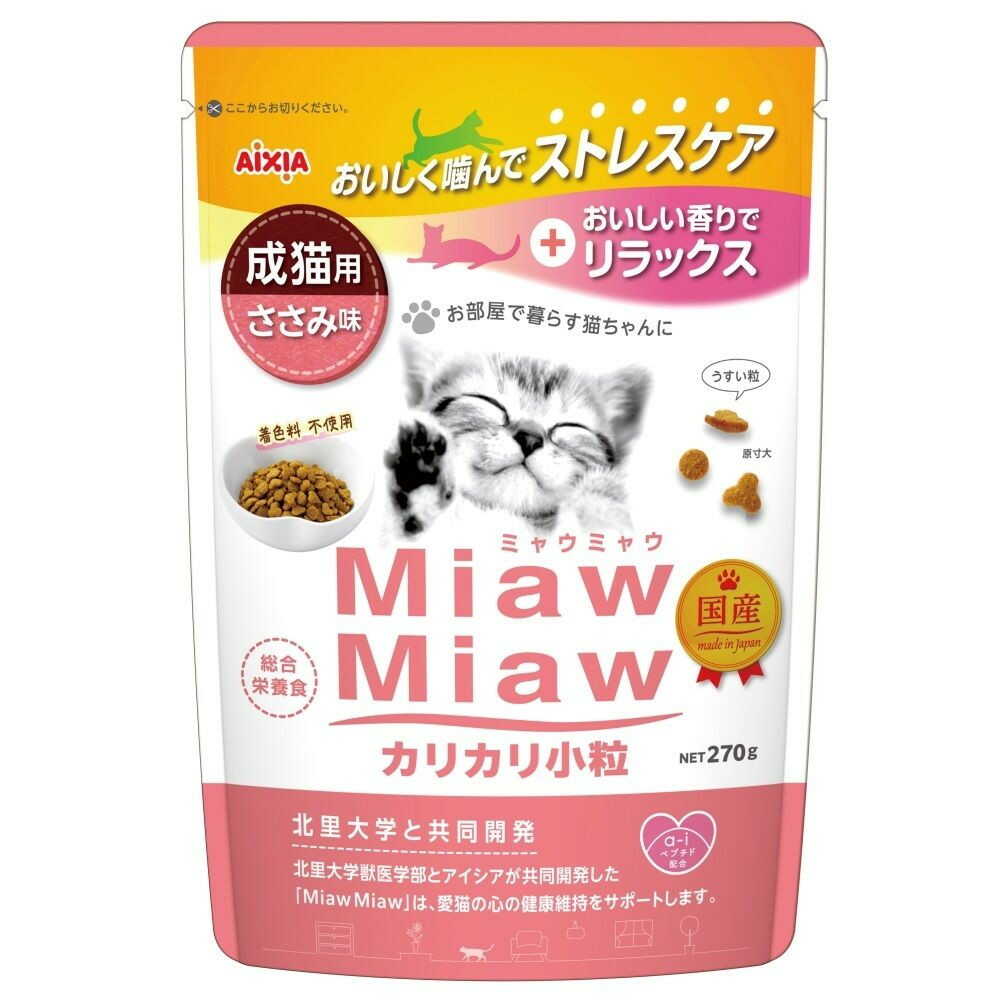 Aixia MiawMiaw Crunchy Small Kibble Chicken Flavor 270g