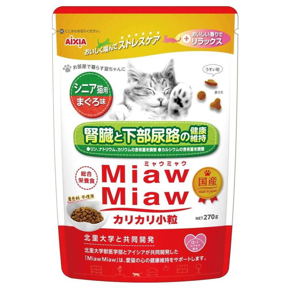 Aixia MiawMiaw Crunchy Small Kibble for Senior Cats Tuna Flavor 270g